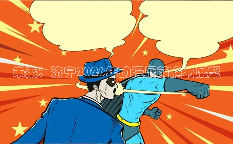 天辰平台官网