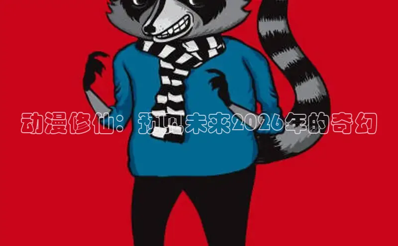 天辰官网