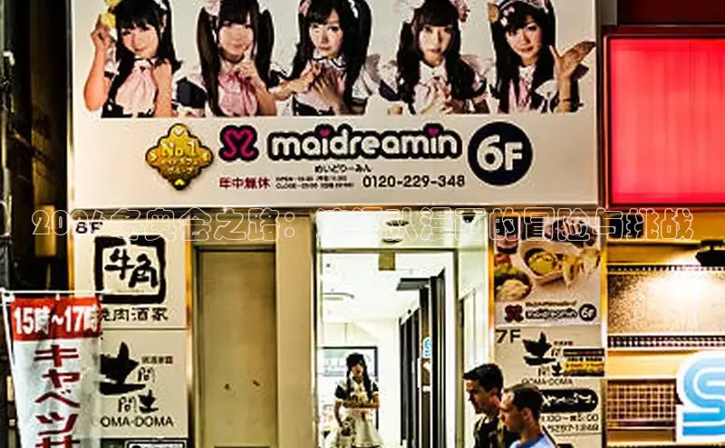 天辰官网登录入口